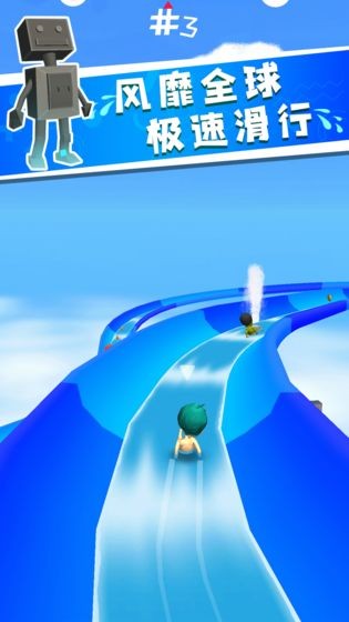 水上世界截圖