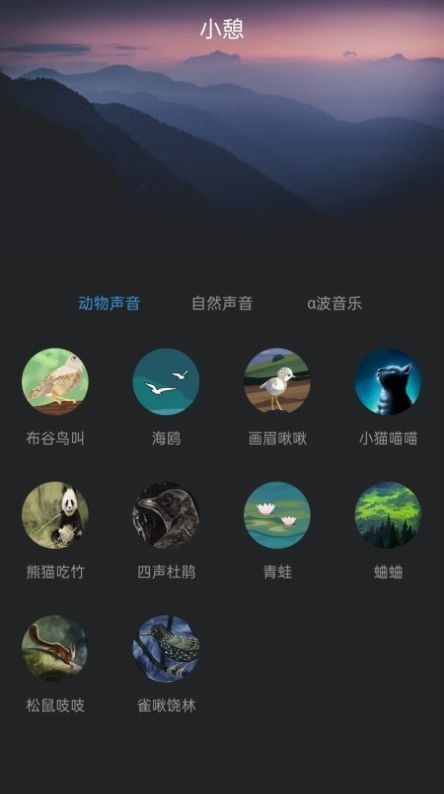 一念減壓截圖