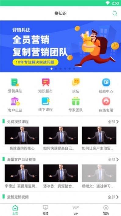 一念減壓截圖