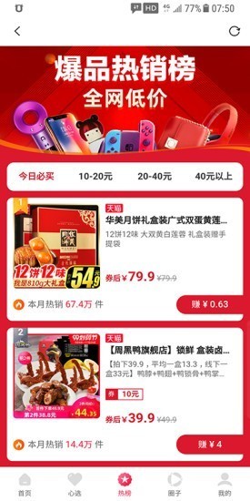 有余生活截圖