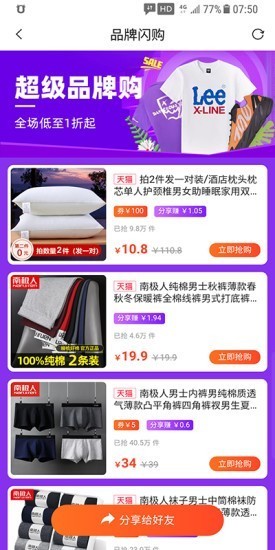 有余生活截圖