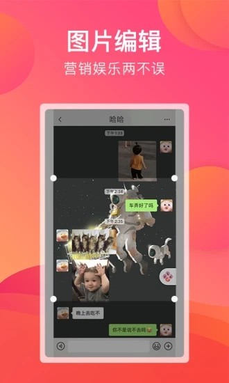刷圈寶截圖