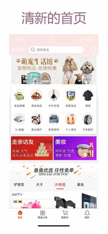 微物流截圖