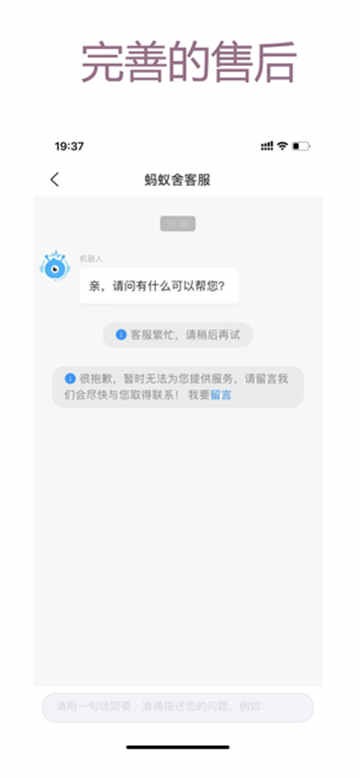 微物流截圖