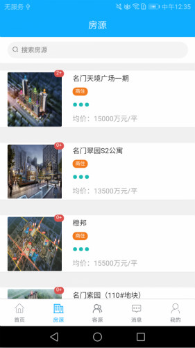 優(yōu)家房產(chǎn)