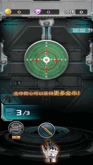 槍火聯盟截圖