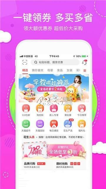 彼彼省家截圖