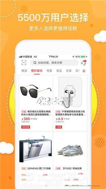 彼彼省家截圖