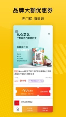 最會買截圖