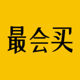 最會(huì)買