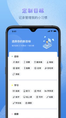 日常小記截圖
