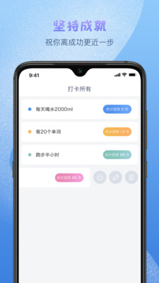 日常小記