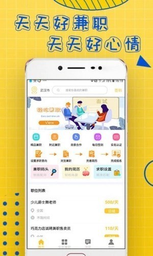 聚鳳閣截圖