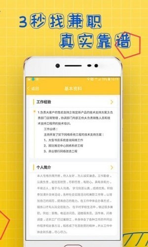 聚鳳閣截圖