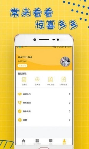 聚鳳閣截圖