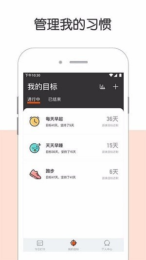 日常簽到截圖