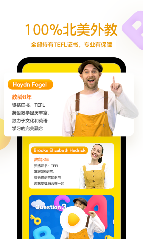 瓜瓜龍英語