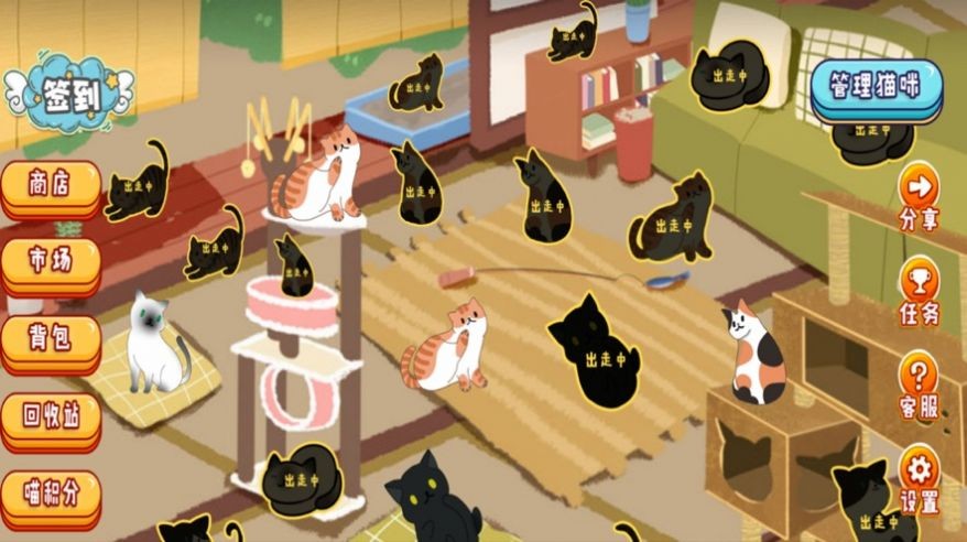 出走瞄中文版截图