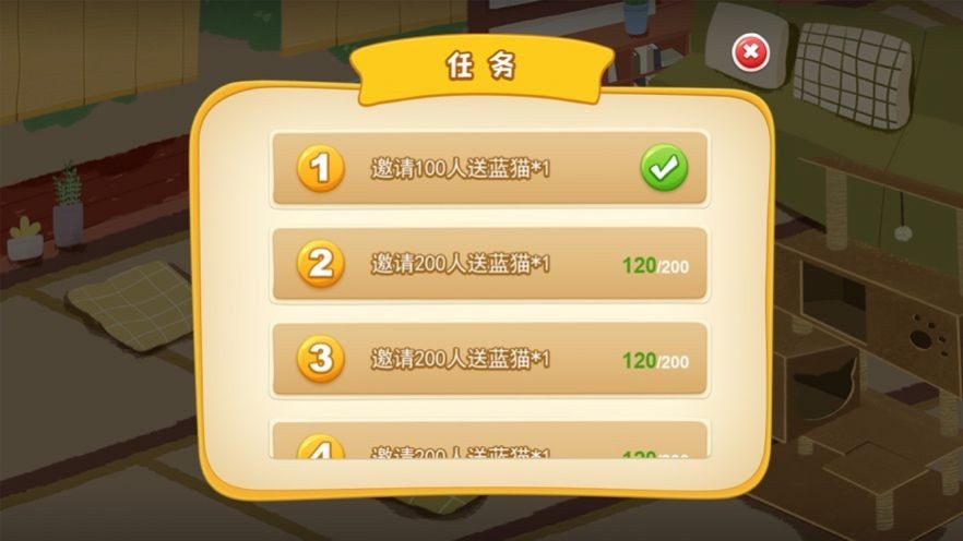 出走瞄中文版截图