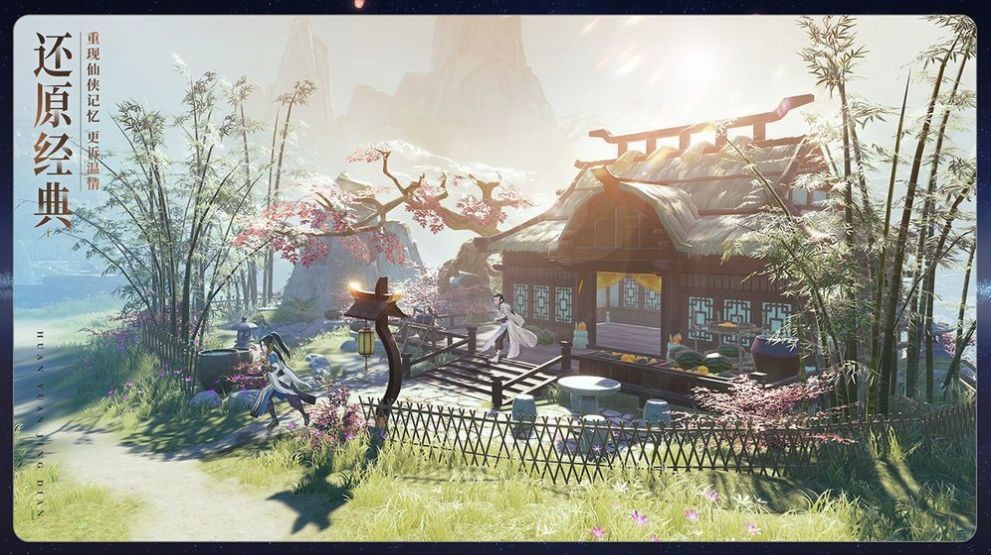 剑逆四海安卓版截图