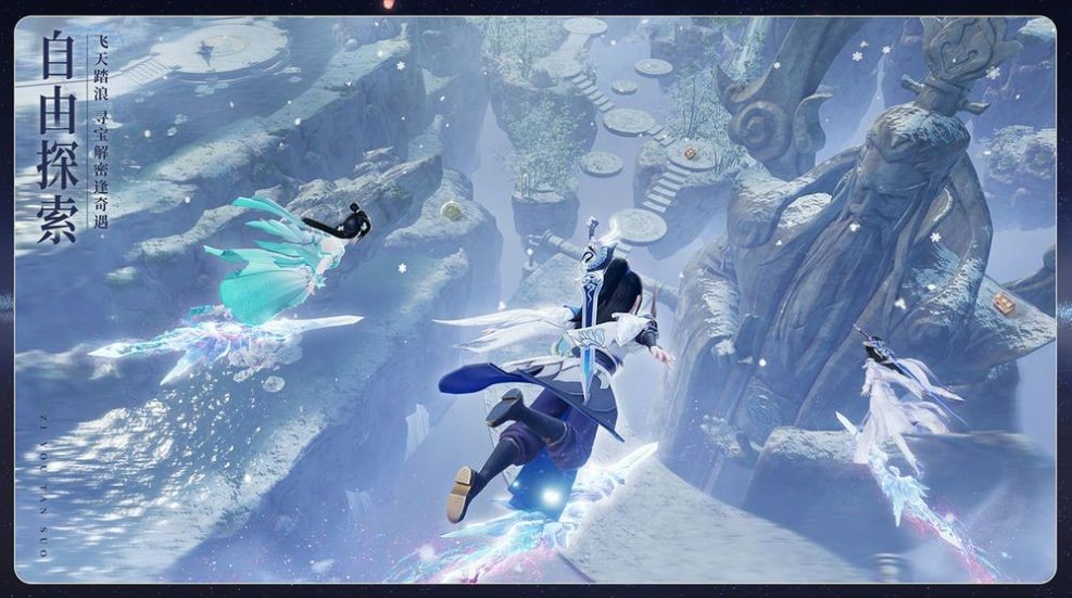 剑逆四海安卓版截图