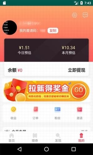 優(yōu)惠買