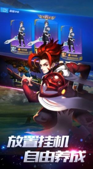 情缘封神战纪手游截图