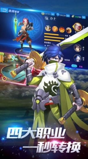 情缘封神战纪手游截图