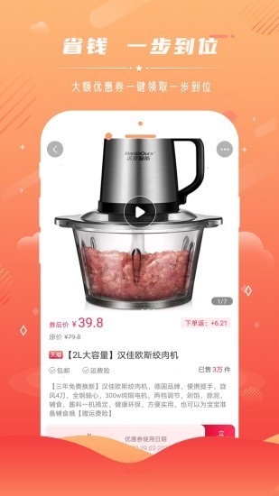 丸子家截圖
