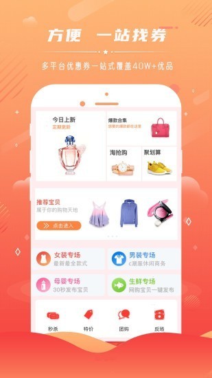 丸子家截圖