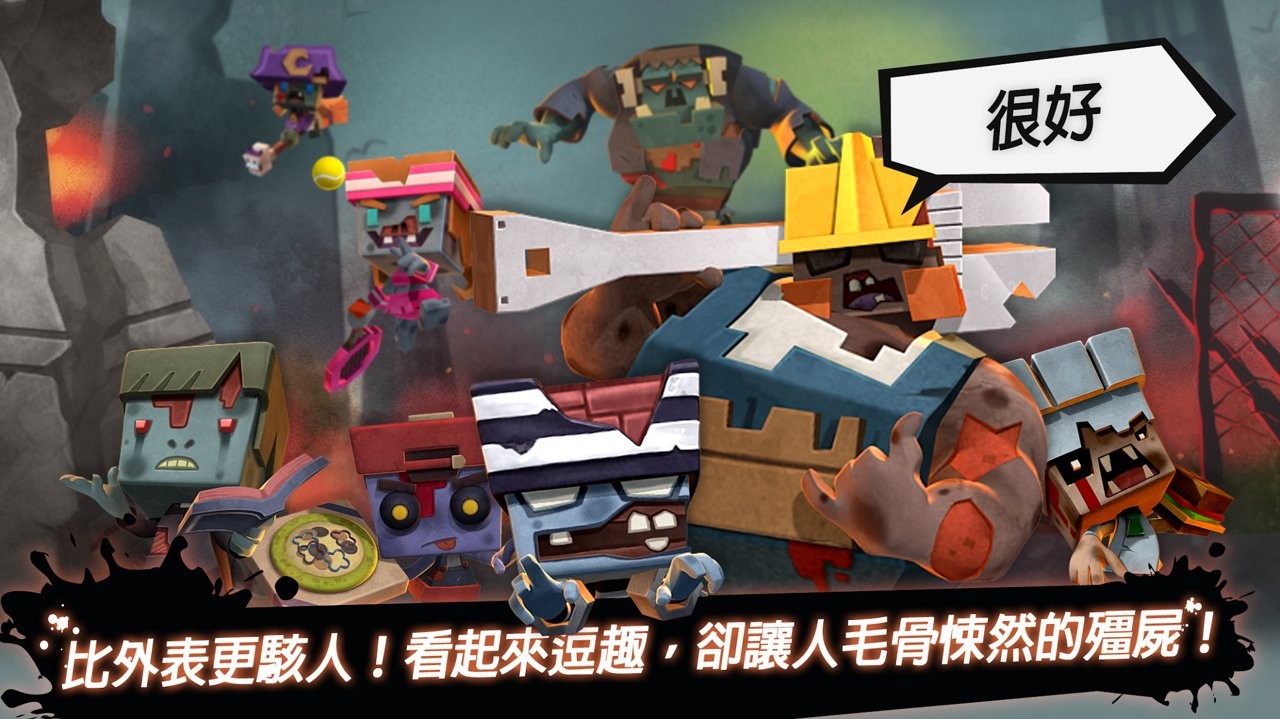 小小槍手打僵尸中文版截圖