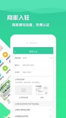 鄉(xiāng)村休閑游截圖