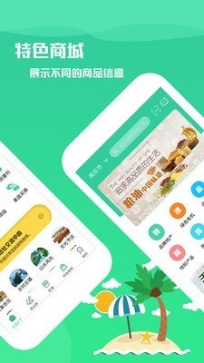 鄉(xiāng)村休閑游