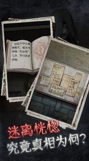 13號(hào)醫(yī)院手游截圖