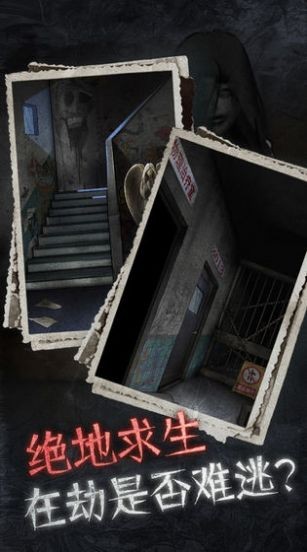 13號(hào)醫(yī)院手游截圖