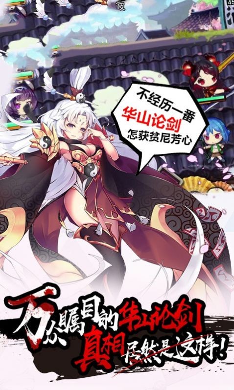 大圣新纪元手游截图