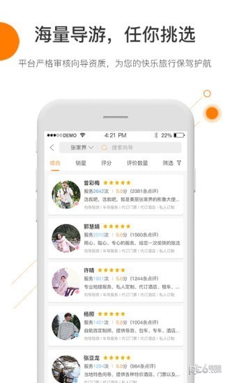 那就走截圖