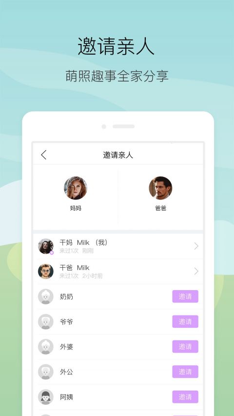 寶貝小時(shí)光