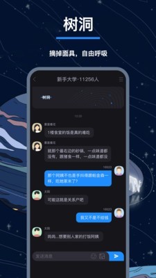翻面截圖