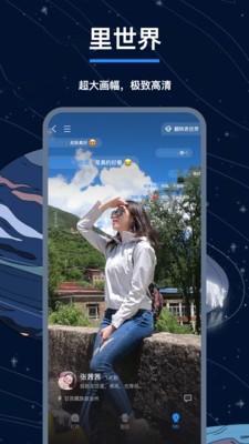 翻面截圖