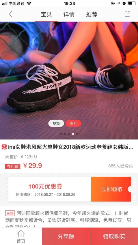 輕券截圖