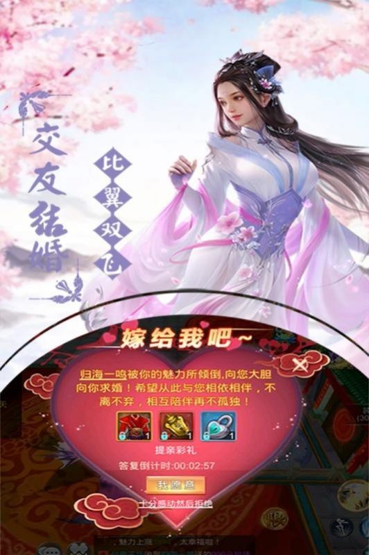 一界六道測試版截圖