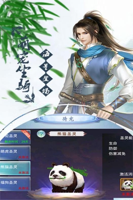 一界六道測試版截圖