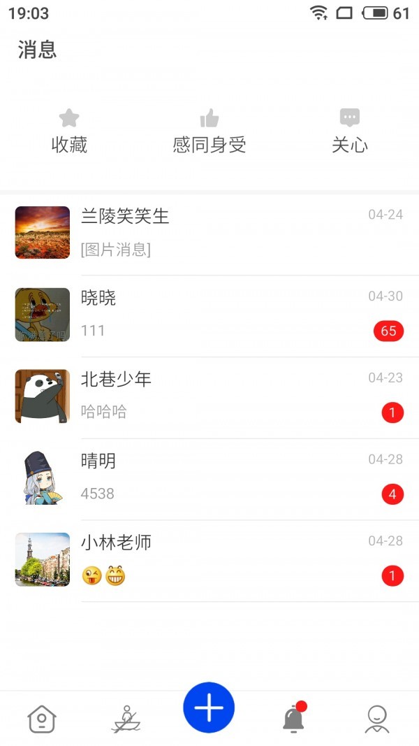 解心截圖