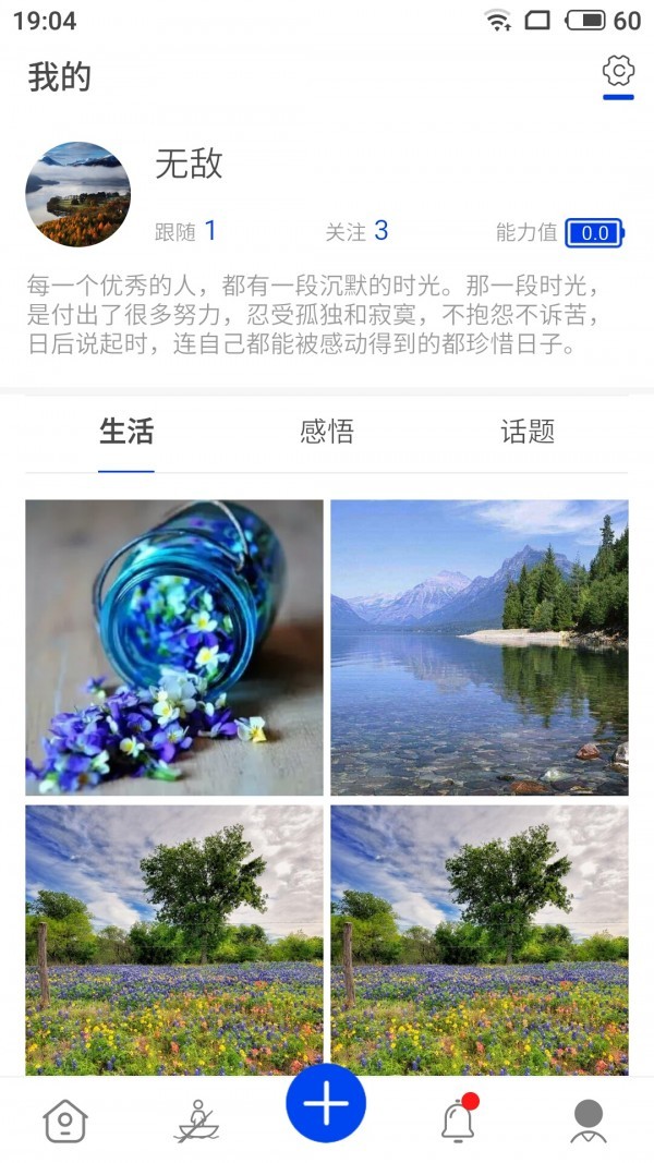 解心截圖