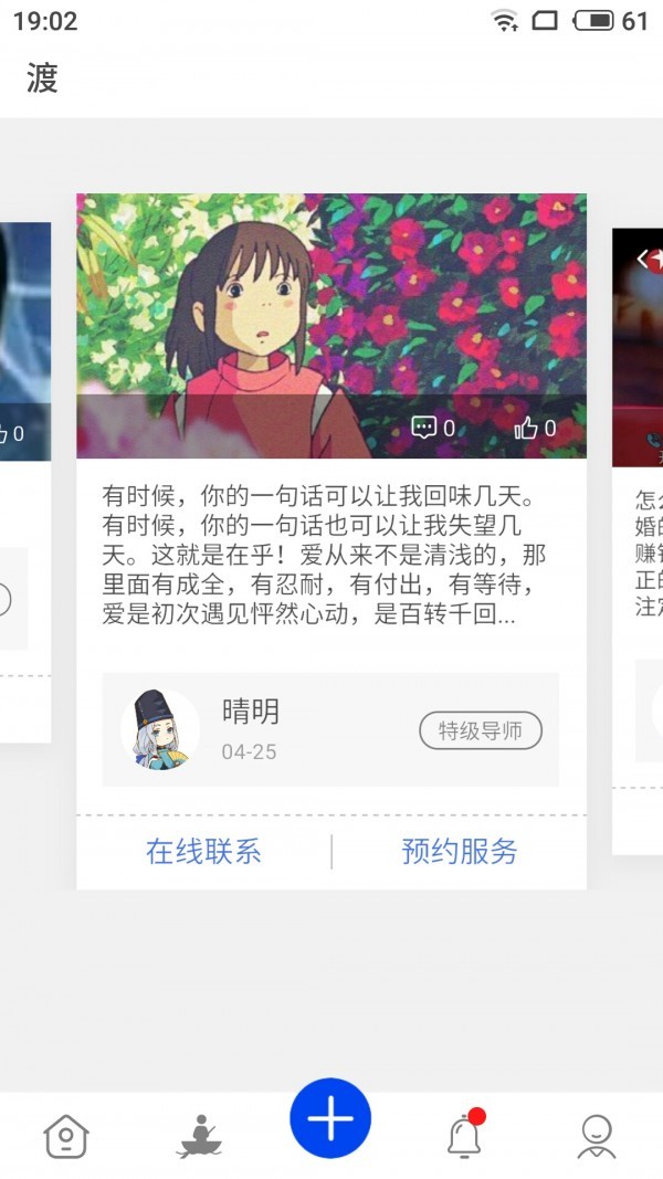 解心截圖