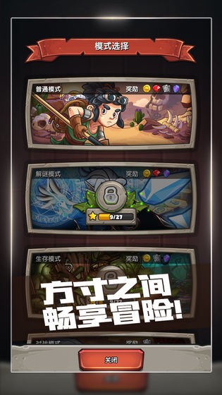 下一把劍中華神話大亂斗截圖