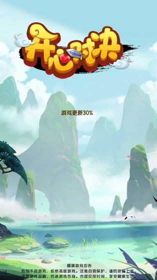 開心對(duì)決測(cè)試版截圖