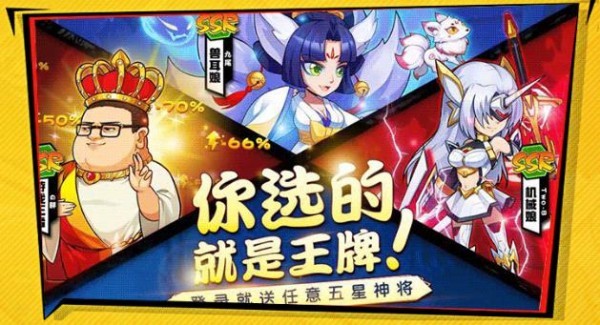 動漫英雄大亂斗截圖