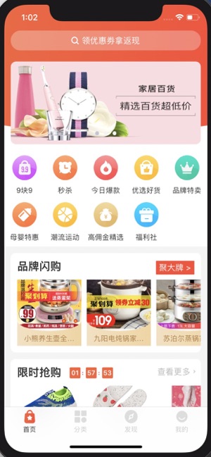 聯(lián)聯(lián)團購